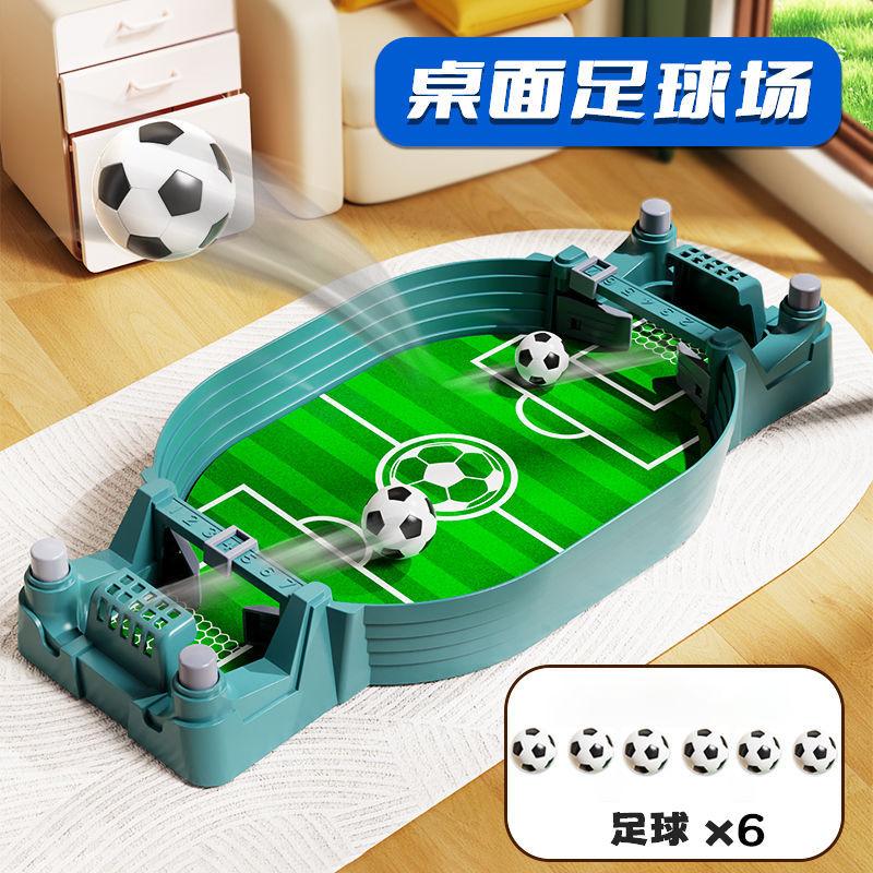 Children's Table Football Double Battle Table Parent-child Interactive Educational Game 3-6 Years Old 9 Boys Board Game Toy