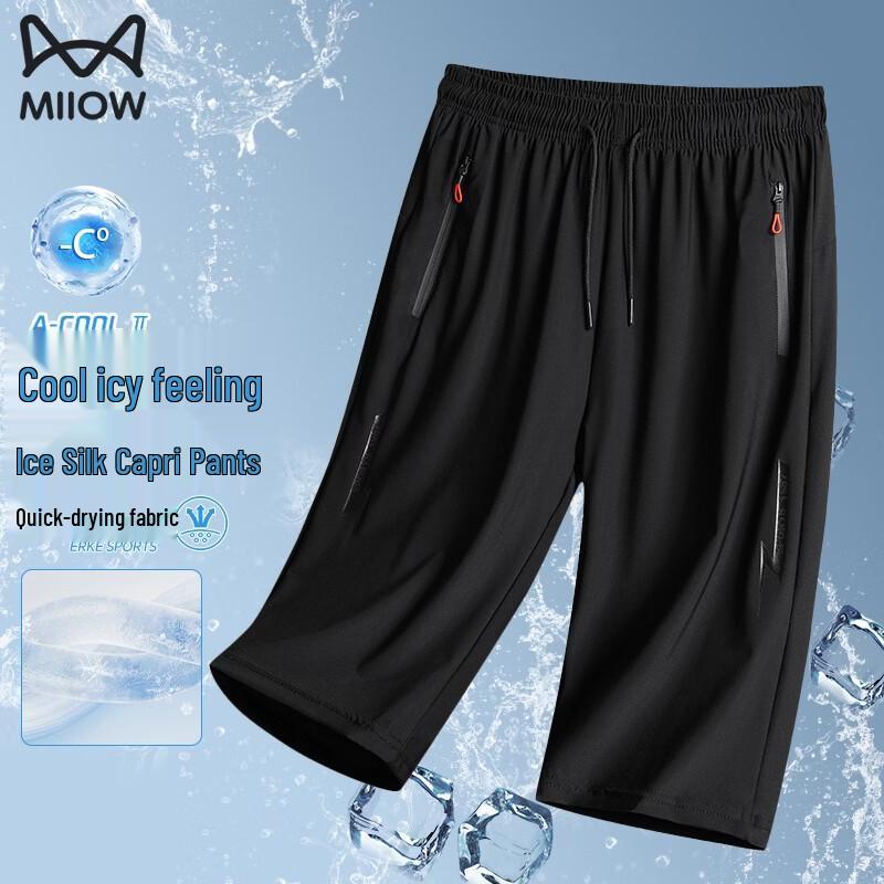 

MiiOW Men s Ice Silk Cropped Casual Pants 6XL