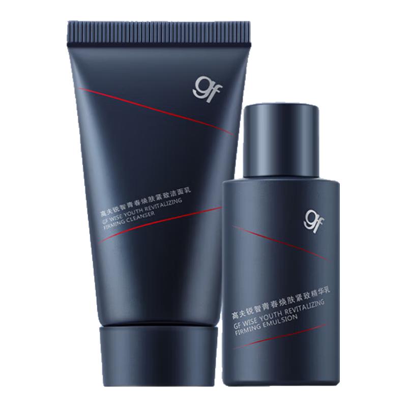 

GAOFU Youth Revitalizing Skincare Travel Kit