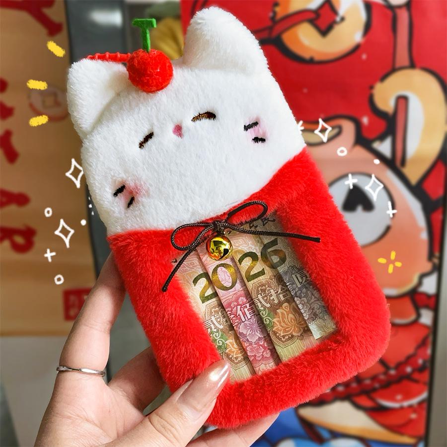 Cherry Plush Pendant Keychain - Cute Fruit Doll Bag Ornament