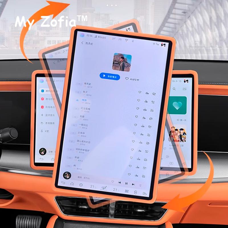 For BYD Sealion 7 EV Sea Lion 07 2024 2025 Car Central Control Frame Edge Cover Navigation Screen Protector Silicone Accessories