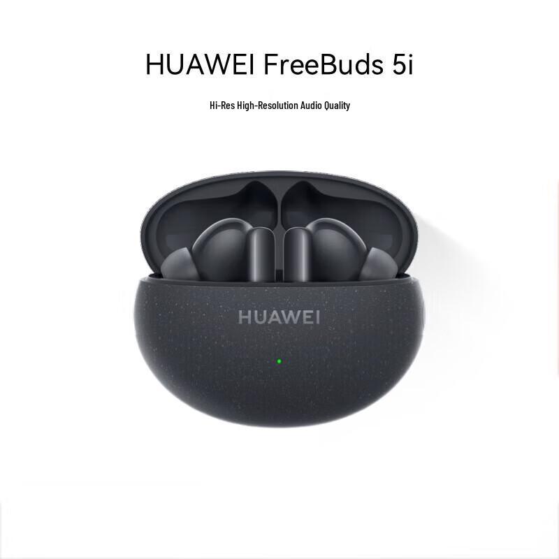 

HUAWEI FreeBuds 5i
