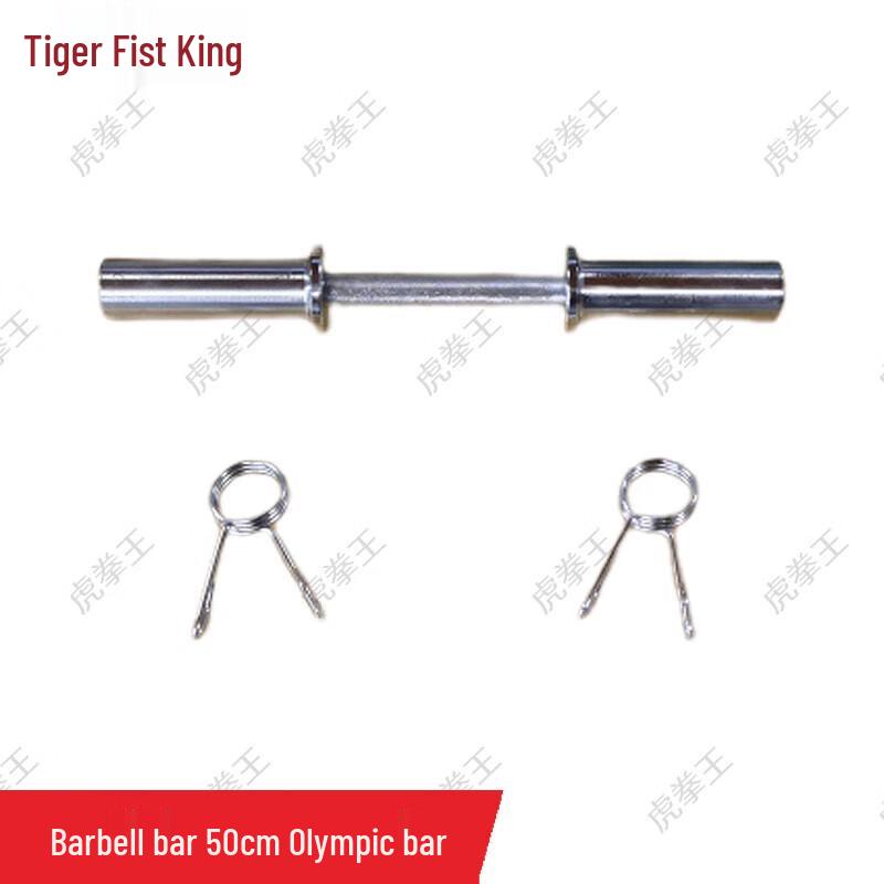 

Tiger King Fist Olympic Barbell Bar 50cm Olympic Barbell