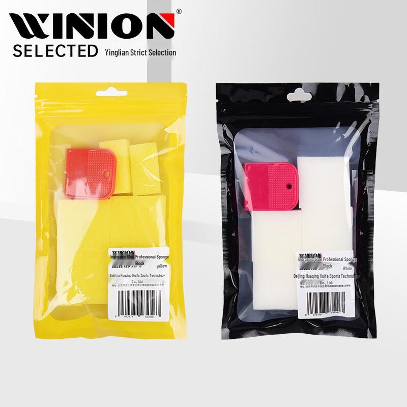 WINION Table Tennis Glue Sponge