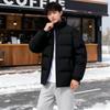 Men's Trendy Winter Thickened Cotton Jacket, 2026 Korean & Japanese Style Outerwear
