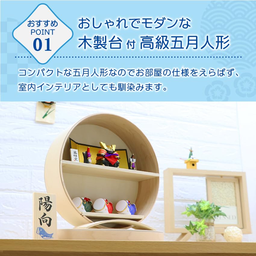 Osaka Choseido Bábika Satsuki Úložná Dekorácia Kompaktná Mini Keramika Menovka Vyrytá Drevená Štítok Bonusová Dekorácia Prilby Koinobori (Zaslané samostatne)