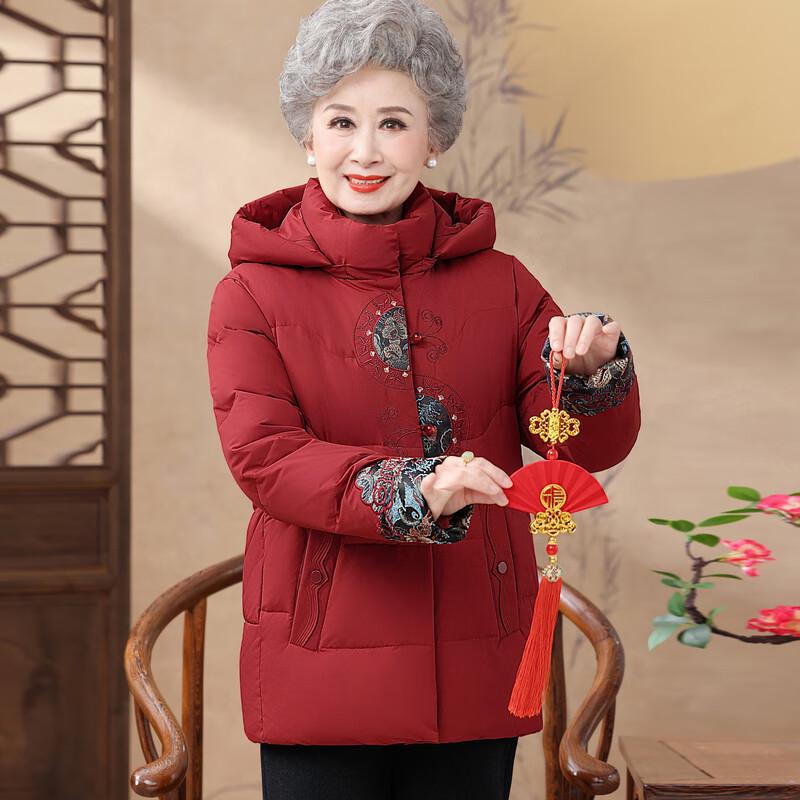 Women's Embroidered Hooded Down Jacket