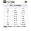 Adidas Originals T Shirt Men's White IT7446