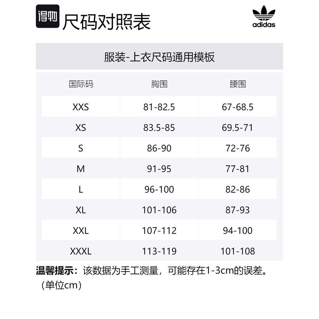 Adidas Originals T Shirt Men's White IT7446