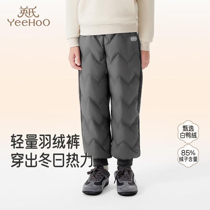 YEEHOO Boys Warm Down Trousers 140