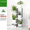 Shixun Iron Art Multi-Tier Floor Plant Stand