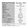 Shimano Offshore Rod 25 Grappler Type SLJ S66-0