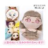 Toe Nui Pata 10cm Skin Puff