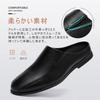 NEARDREAM Business Leather Room Office Size for Indoor and Doctors Men's Slippers, Shoes, Slippers, Breathable, Black, 28.5cm, Men's Offices, Use,