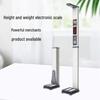 Lejialikang Smart Height & Weight Body Composition Scale (CN Version)