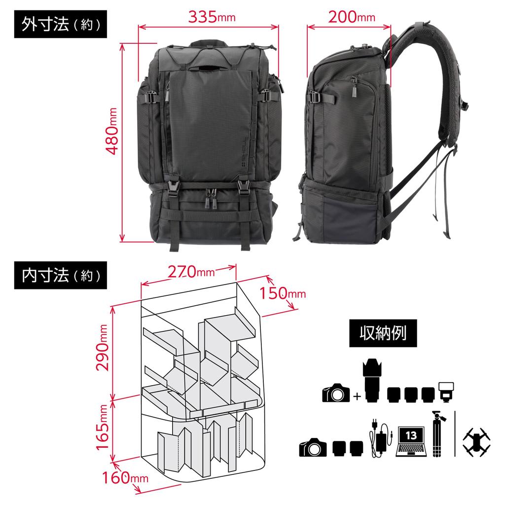 HAKUBA Plus Shell Trek 04 Backpack 18 AZ Camera Large and Large Fits Super Telephoto Features YKK Product 4977187001464 (AMZSP-TR04BP18) Bag, 18L,