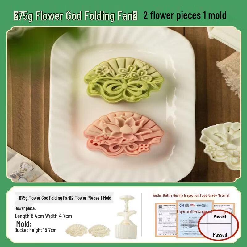 Youluo 2026 Chinese Hand Press Food Grade Dessert Mold