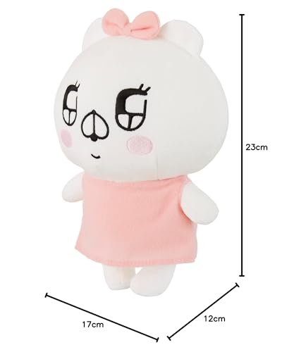 Sekiguchi Add a Bear To Your Conversation, Kumako Plush Toy, Size: H22.5 X W16.5 X D12cm, Product Number: 641864