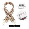 5CM rhombus webbing crossbody strap leopard print ethnic style adjustable single shoulder strap long strap