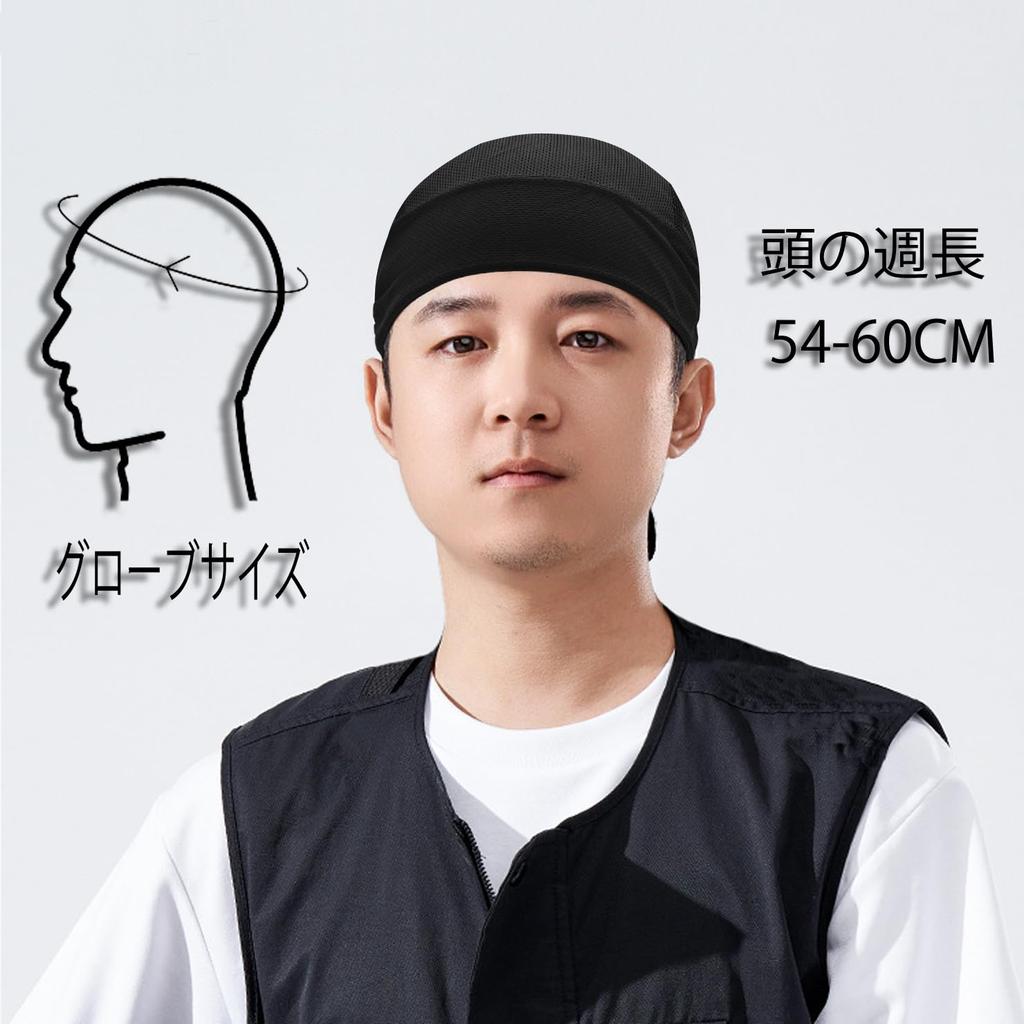 [kakatrend] Bandana Cap, Green, Quick-Drying, Sweat-Absorbent, Pirate Hat, UV Cut, Sweat Stopper, Men's, Breathable Material, Mesh, Durag, Skull Cap,
