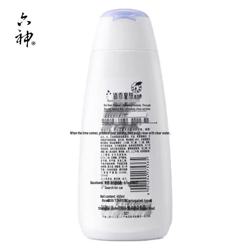 Liushen Fragrant Refreshing Shower Gel