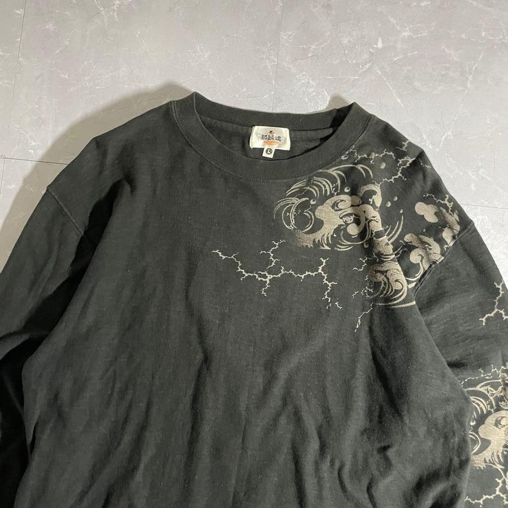 Used archive Karaku-Tamashii Gold Rising Dragon Embroidery Japanese Pattern Long Sleeve Shirt L Size