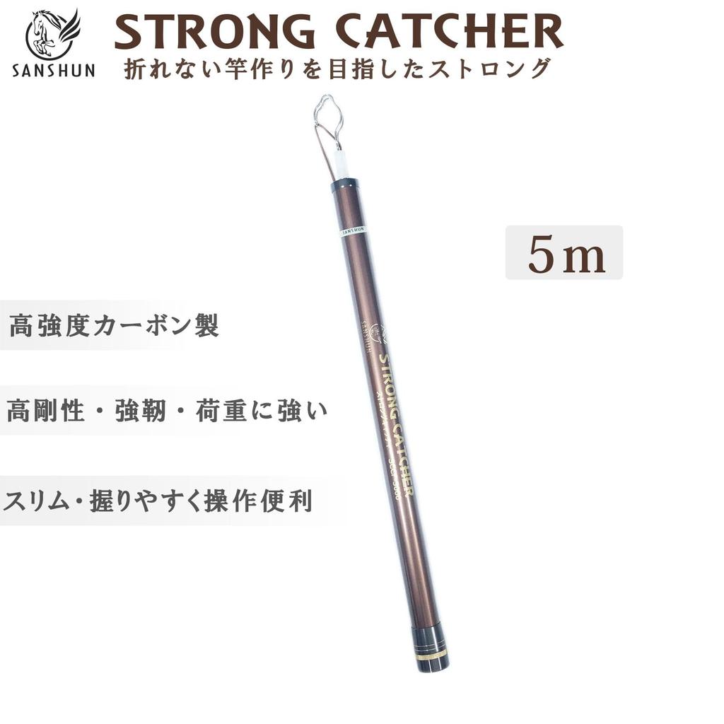 SANSHUN 5m Cable Catcher (SCCF-5000) Is a Strong Catcher Designed To Create a Rod That Won't Break. The Tip Is 12mm In Diameter, and the Sturdy Rod