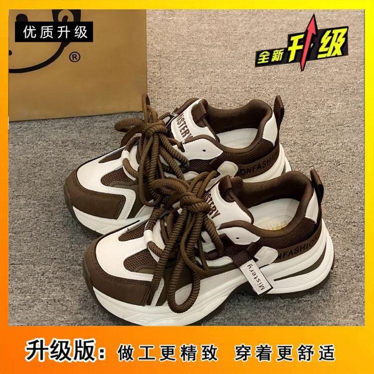 Internet celebrities show feet small platform dad shoes women 2025 new black heightening versatile fried contrasting color Korean version of sports