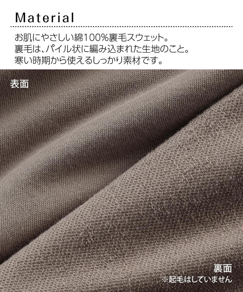 Nissen Cotton Fleece Basic Loungewear Top and Bottom Size 8L Pajama/Loungewear Set, 100% Set, Lavender,