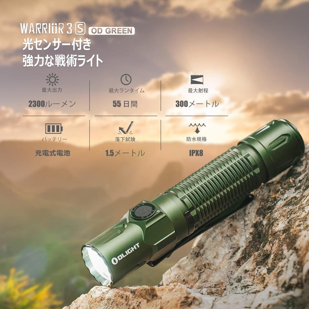 OLIGHT WARRIOR 3S 2300 Powerful LED Tactical Work Light for Outdoor PSE IPX8 High Shockproof Flashlight, Lumens, Flashlight, Use, Certified,