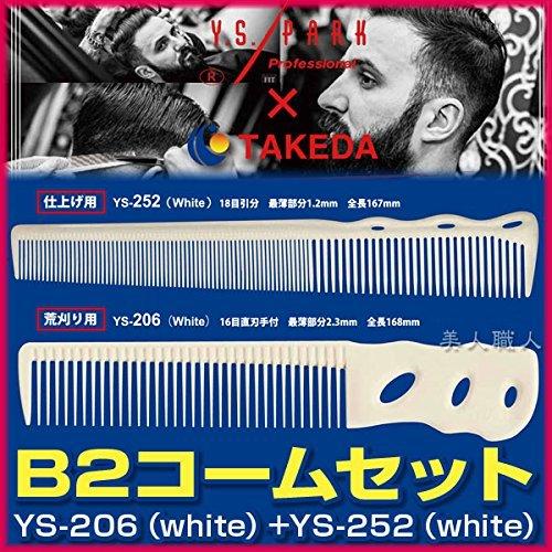 B2 Comb Set YS-206 (white) + YS-252 (white)