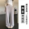 Retro Lazy Wind Glutinous Rice Wide-leg Pants Women's Autumn and Winter New High-waisted Loose Straight Casual Pants Mopping Trousers