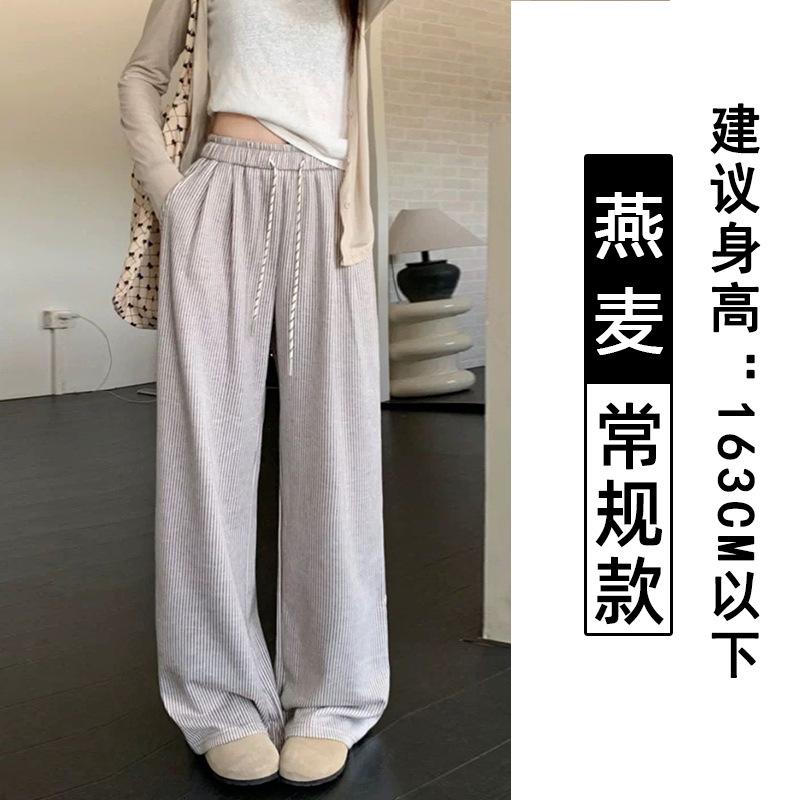 Retro Lazy Wind Glutinous Rice Wide-leg Pants Women's Autumn and Winter New High-waisted Loose Straight Casual Pants Mopping Trousers