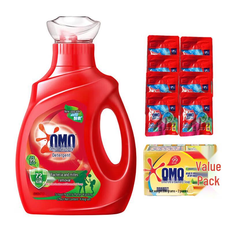 Omo Antibacterial Laundry Kit