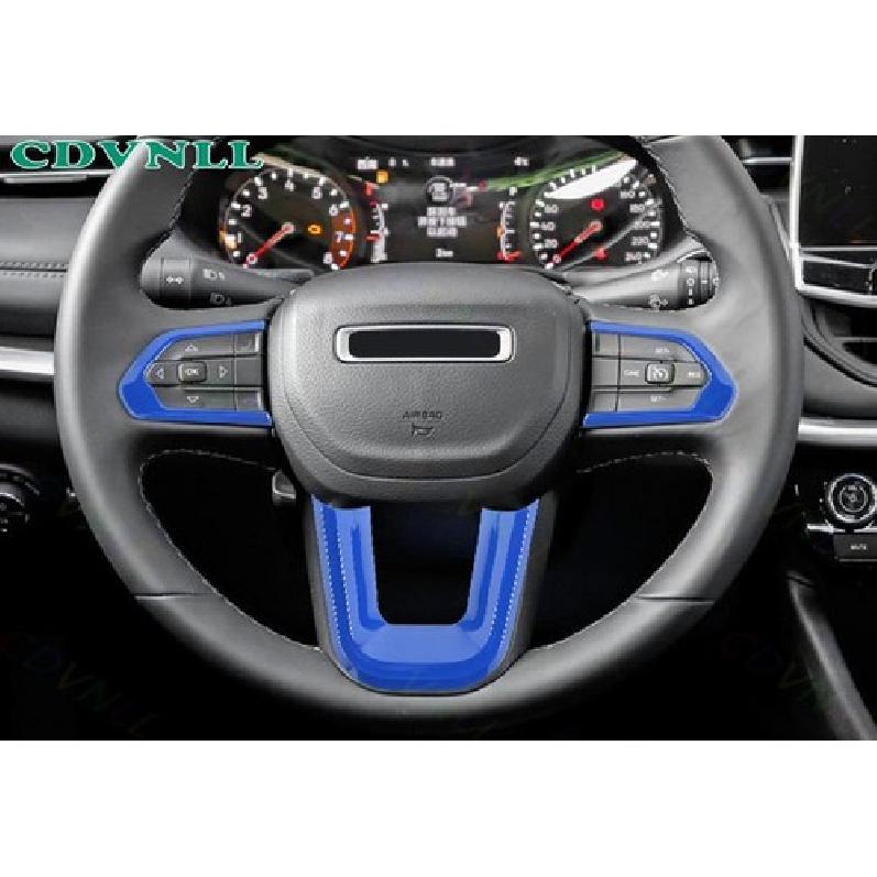 Car Steering Wheel Switch Button Trim 3* For Jeep Compass -2024 Bright Blue