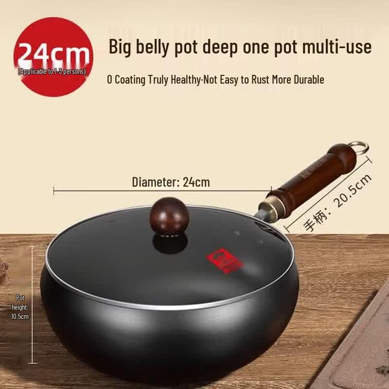 Kobach 24cm Fine Iron Non-Stick Wok