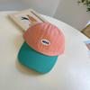 Sunscreen Sun Protection Hat Korean Style Children Peaked Cap Fashion Kids Baseball Cap  Boys