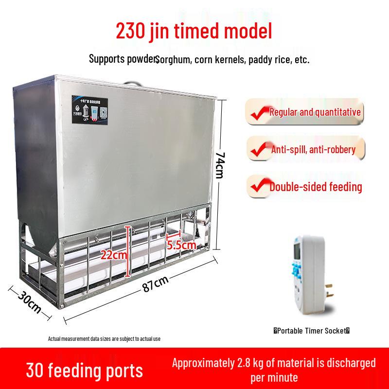 Automatic Poultry Feeder with Timer and Remote Control