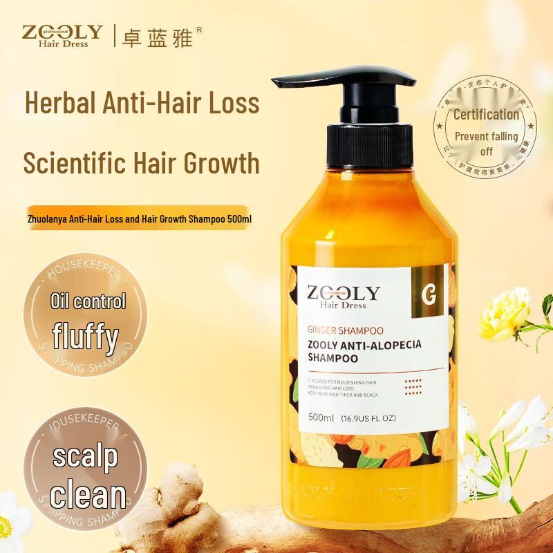 

Zhuo Lanya Ginger Anti-Hair Loss & Oil Control Shampoo