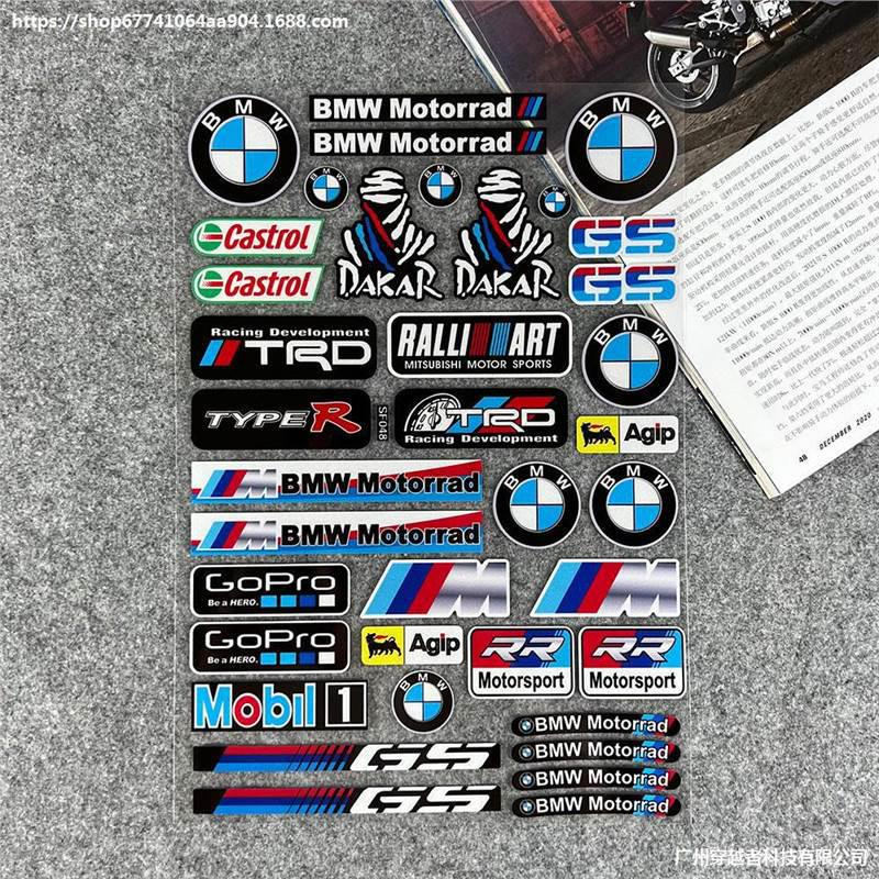 BMW Motorcycle Helmet Reflective Logo Decals for G310GS, S1000RR, 1200GS