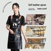 In-Stock Waterproof PU Leather Women's Catering Apron - Oil-Proof Kitchen Smock
