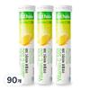 Gut Halo Vitamin C 500 20 Tablets 90 Pcs