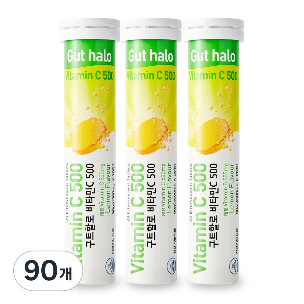 Gut Halo Vitamin C 500 20 Tablets 90 pcs