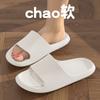 Cool slippers for women's home use in summer, non-slip and non-smelly feet, bathroom, indoor bath at home, men