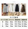 House Yayoi Flared and Perfect for Office or Size M Women's Skirt, Midi/Knee-Length, Elegant, Relaxed, Cute, Below-the-Knee, Long, Knee-Length,