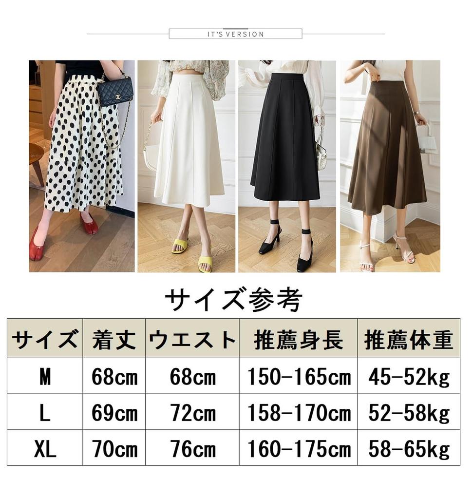House Yayoi Flared and Perfect for Office or Size M Women's Skirt, Midi/Knee-Length, Elegant, Relaxed, Cute, Below-the-Knee, Long, Knee-Length,