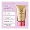 Luna Jena Clear Up Foundation 30g Unscented Glowing Skin Serum Cream No Primer Required Tone Up Foundation Made In Japan Shining Cosmetics Official