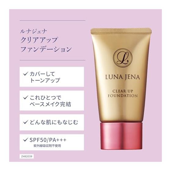 Luna Jena Clear Up Foundation 30g Unscented Glowing Skin Serum Cream No Primer Required Tone Up Foundation Made In Japan Shining Cosmetics Official