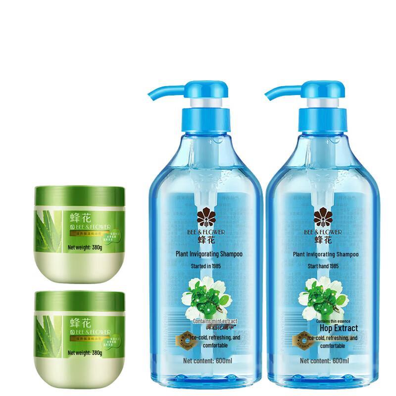 Fenghua Nourishing Hair Care Bundle