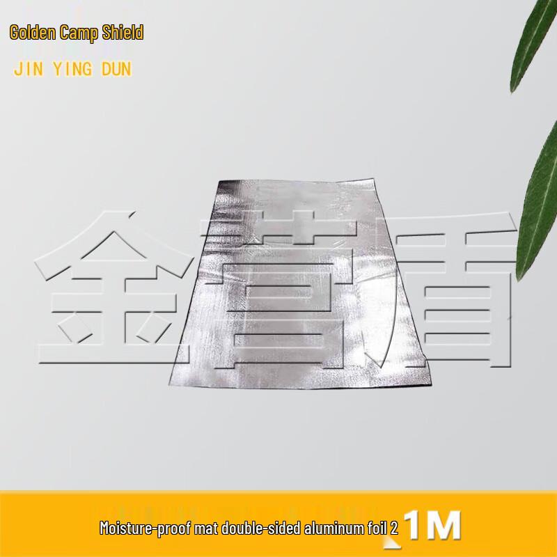 

Jinyingdun Starry Sky Outdoor Camping Gear Collection